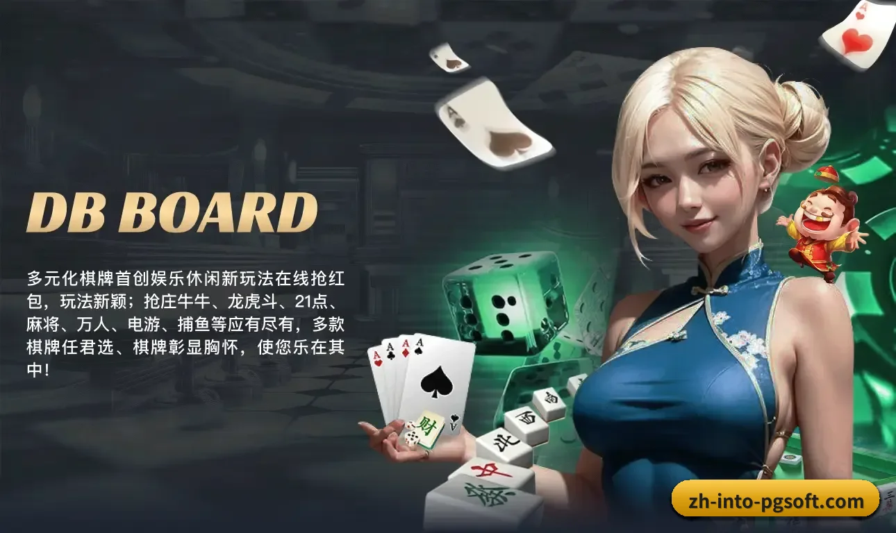 打通从即时比分速递到赛后战术复盘的全链路服务生态(PGsoft)